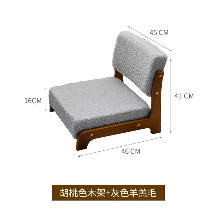 Chaise de sol en bois massif de Style japonais, siège Tatami à dossier bas pour baie vitrée, taboure