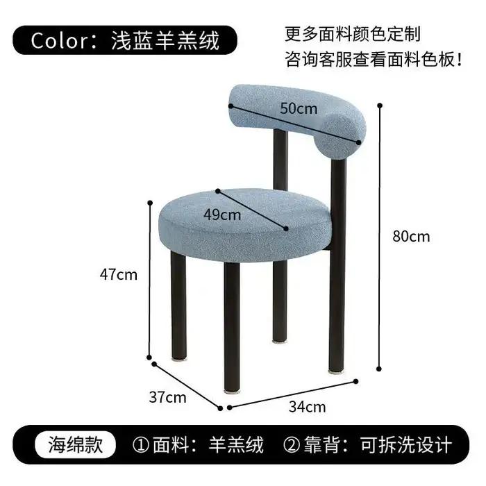 Chaise de maquillage nuage