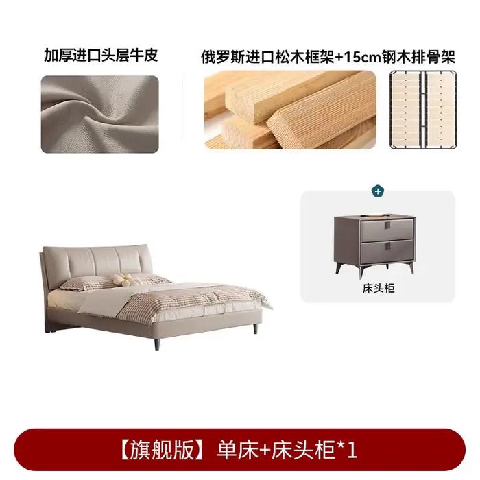 Lit fantaisie rembourré King Size