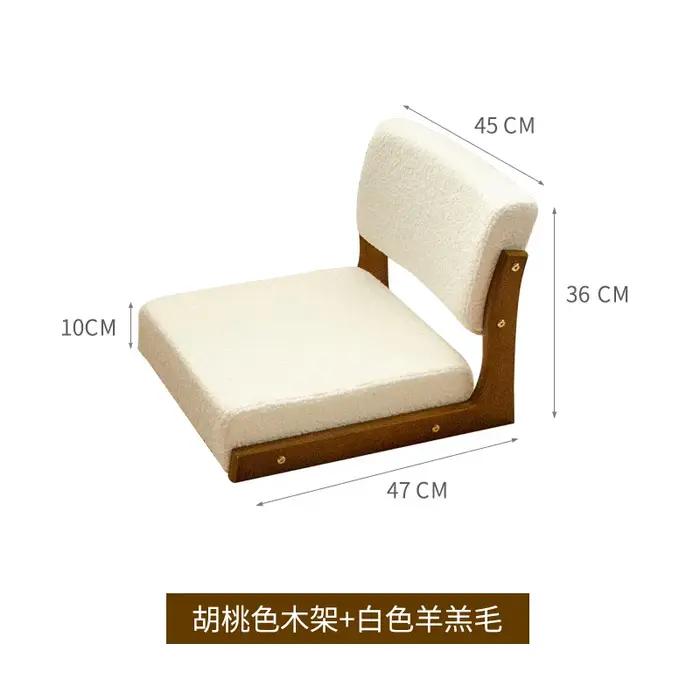 Chaise de sol en bois massif de Style japonais