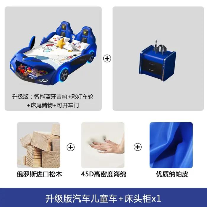 # * t forme de voiture nordique enfants lits jouets de sécurité stockage conception unique garçons