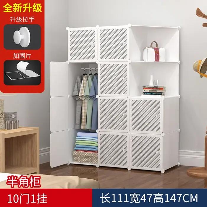 Chambre enfants porte-vêtements organisateur tiroir chaussure salon