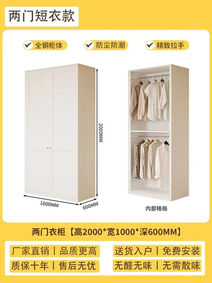Armoires de rangement pour chambre à coucher