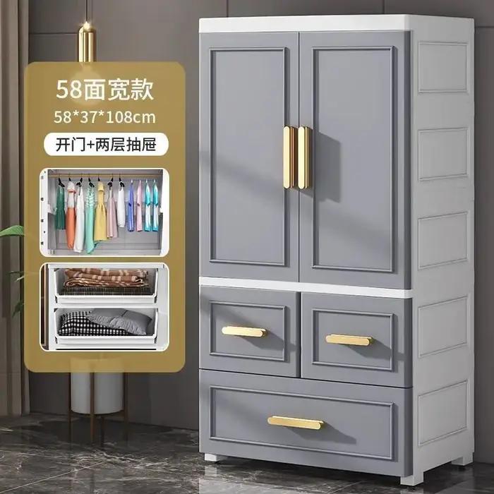 Tiroir empilable armoire robes esthétiques en plastique appartement