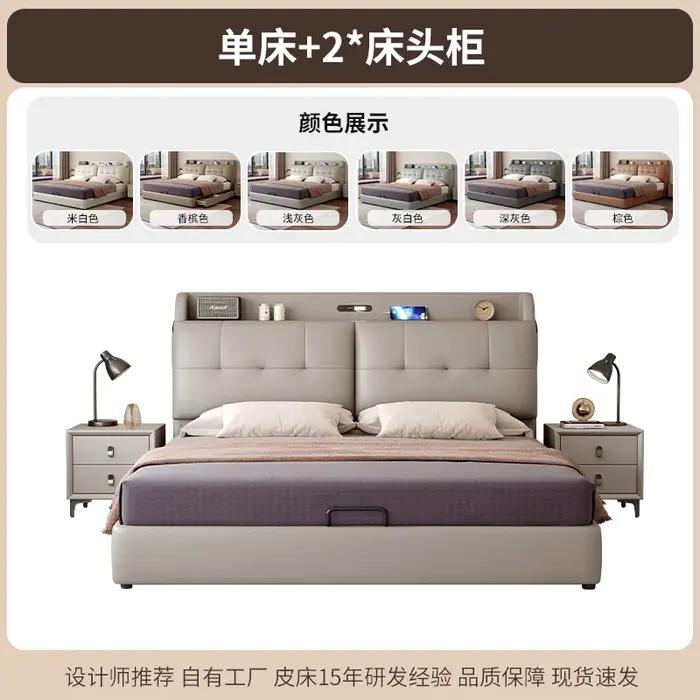 Lit double avec rangement intégré pour chambre à coucher