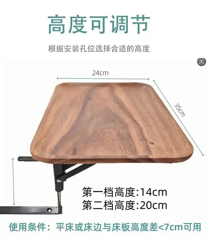 Table de chevet pliable murale Simple