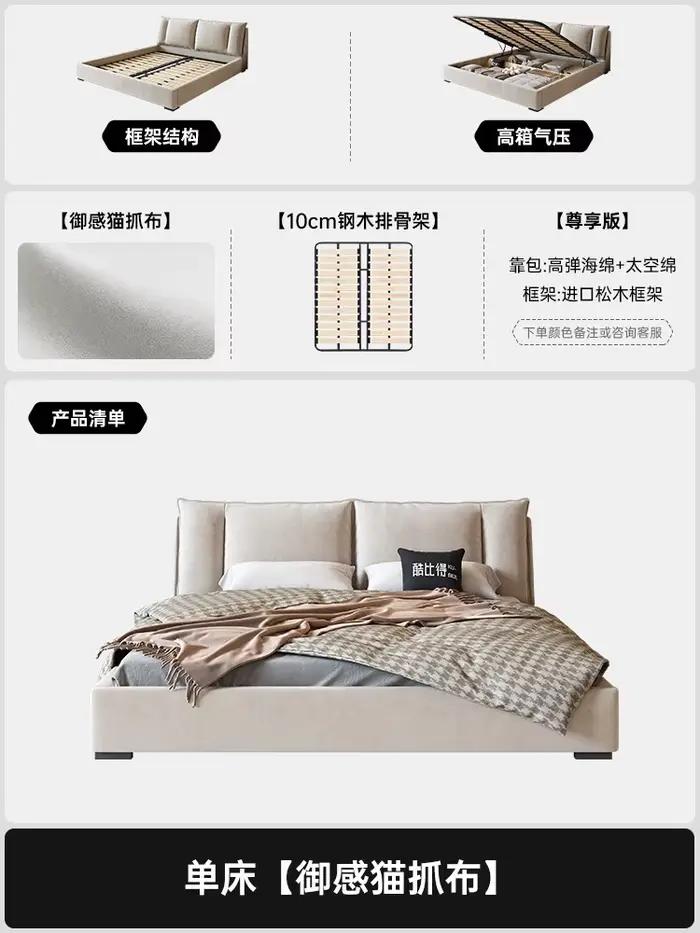 Lit plateforme double king size italien 180x200cm en tissu, simple, pour chambre à coucher, ensemble