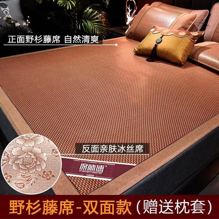 Matelas pliable double face contre les virus du rotin naturel