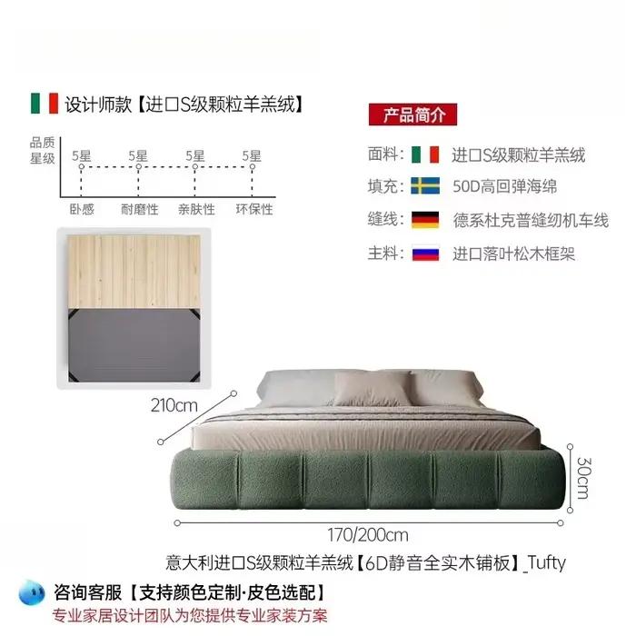 Décoration de lit double en tissu cachemire d'agneau pour couples, lit artistique minimaliste pour 2