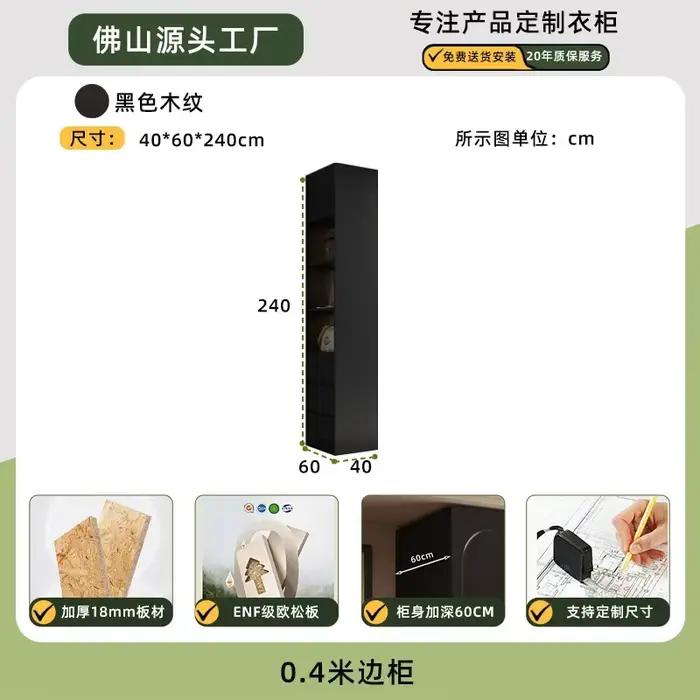 Armoire de Luxe Haut de Gamme, Meuble de Rangement Moderne et Minimaliste pour Vêtements, en Panneau