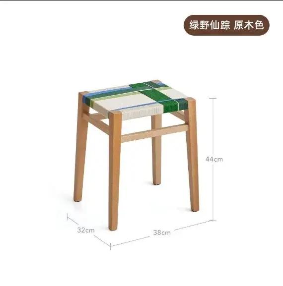 MOMO Tabouret empilable pour meubles de niche