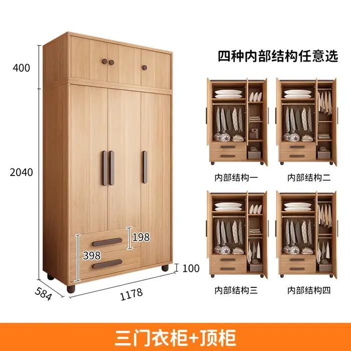 Armoires De rangement en bois