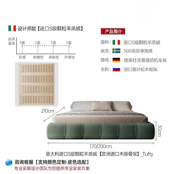 Décoration de lit double en tissu cachemire d'agneau pour couples