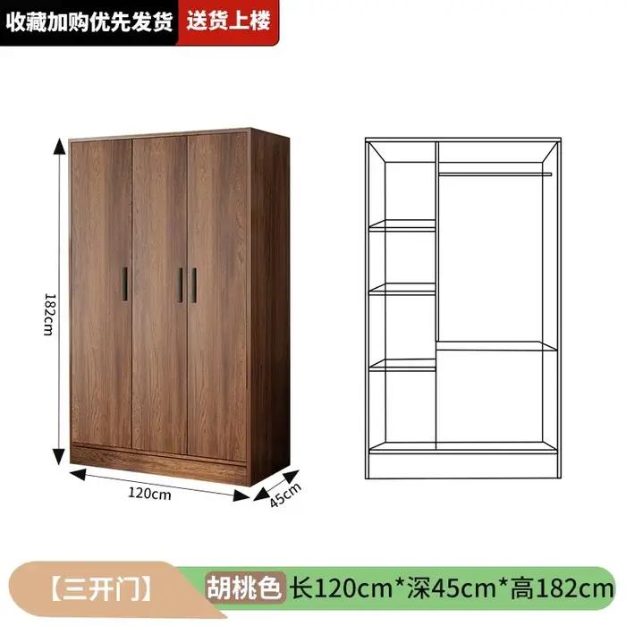 Armoire de chambre à coucher avec cadres cannelés et tiroirs étroits